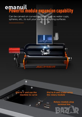 ACMER P2 10W 800лв 20W 2600лв 33W 2200лв CNC лазер лазерно гравиране рязане метал, снимка 11 - Други машини и части - 40306414