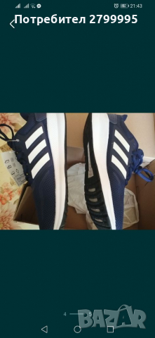 Дамски маратонки Адидас 38 2/3 номер , снимка 4 - Маратонки - 36478971