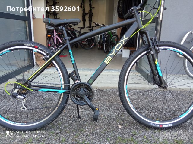 ново 29 цола, промоция.= 399лв.