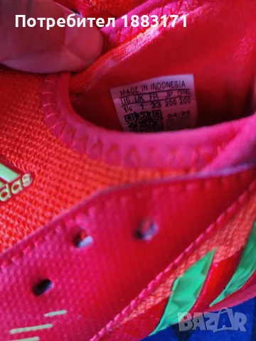 Детски бутонки , снимка 4 - Детски маратонки - 47999514