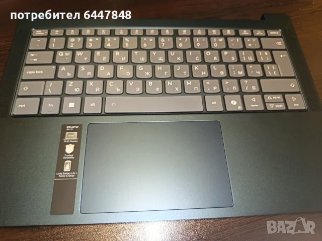 Lenovo Ideapad Slim 5-14IRH10 клавиатура ОРИГИНАЛНА (КОД 22), снимка 2 - Части за лаптопи - 56247675