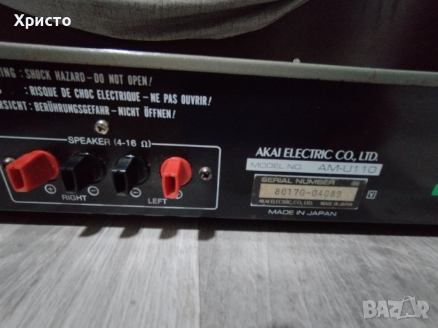 AKAI AM-U110, снимка 3 - Ресийвъри, усилватели, смесителни пултове - 44559308