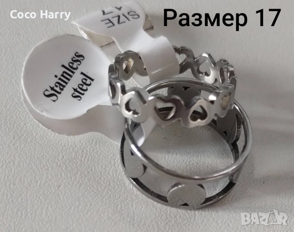 Два пръстена комплект,медицинска стомана, снимка 9 - Пръстени - 52985715