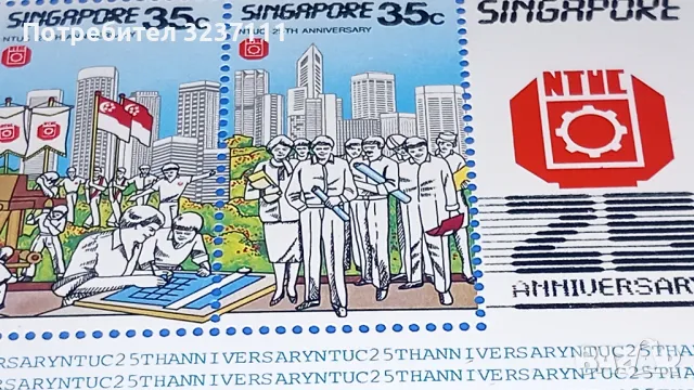 Филателия Сингапур 1986, снимка 3 - Филателия - 48349614