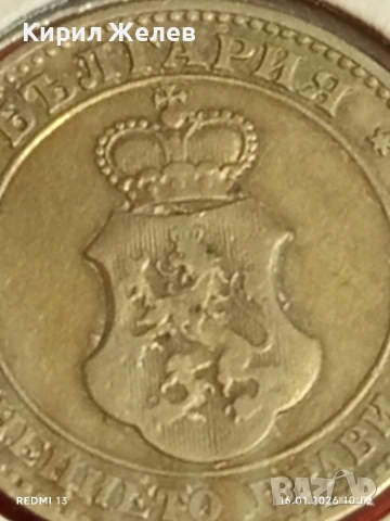 Монета 20 стотинки 1906г. Княжество България Княз Фердинанд първи за КОЛЕКЦИЯ 53031, снимка 8 - Нумизматика и бонистика - 53118731