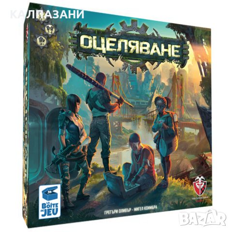 ОЦЕЛЯВАНЕ 77238-BG НАСТОЛНА ИГРА - БАЗОВА