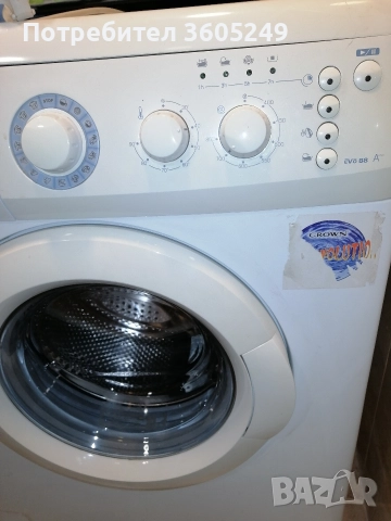 пералня , снимка 2 - Перални - 52952757