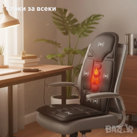 Масажна седалка с подгряване – комфорт и облекчение за тяло, което е уморено от седене, снимка 4 - Масажори - 53225356