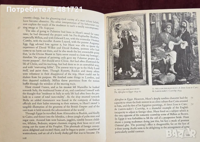 The Pre-Raphaelites, снимка 9 - Изкуство, музика, кино и фотография - 55817557