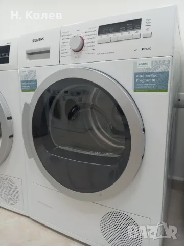 Сушилня Siemens iQ700 A++