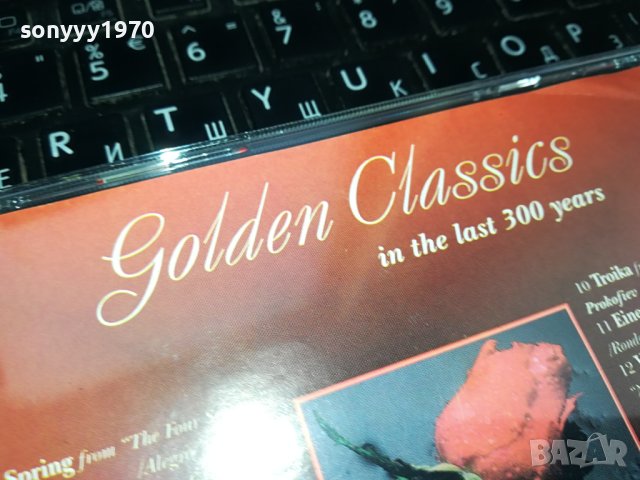 golden classics cd 1802241217, снимка 12 - CD дискове - 44350696