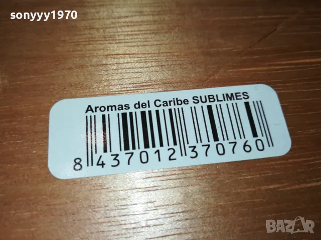 AROMAS DEL CARIBE-КУТИЯ ОТ ПУРИ 1711241752, снимка 16 - Антикварни и старинни предмети - 48002208