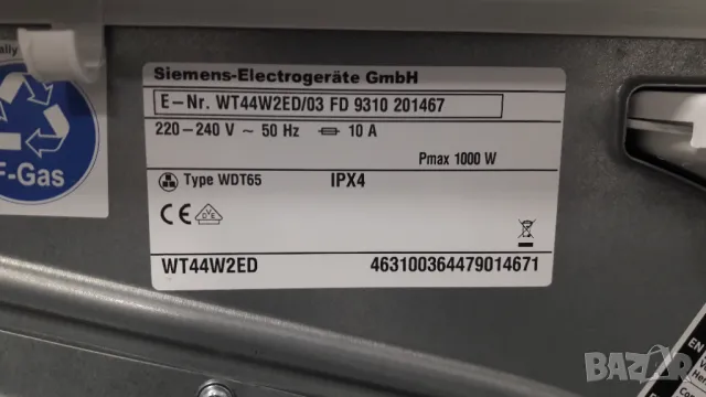 Сушилня SIEMENS Tермопомпа , снимка 3 - Сушилни - 49213346