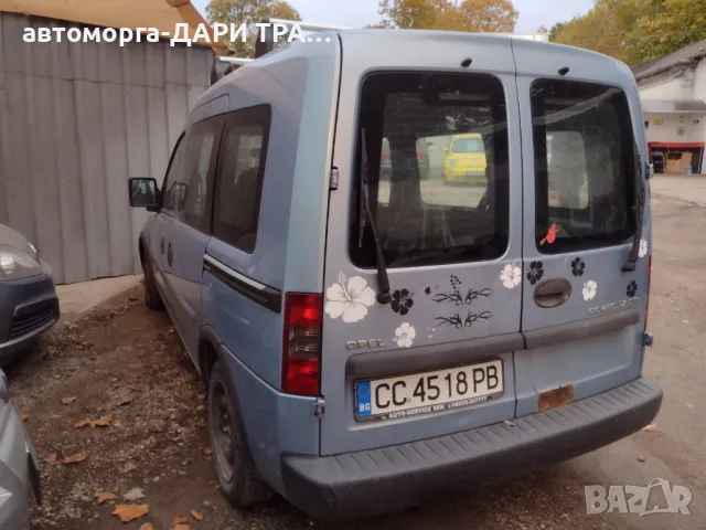 Опел Комбо 1.7 Исузо на части , снимка 2 - Автомобили и джипове - 47795531