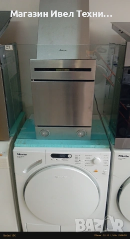 скосен стъклен абсорбатор , снимка 3 - Абсорбатори - 53442829