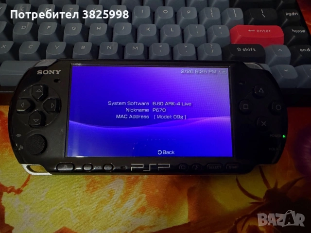 PSP 3000 Хакнато (32gb) + 10 UMD игри