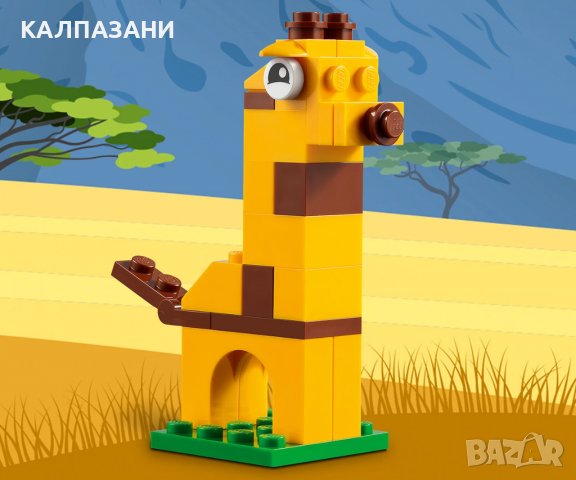 LEGO® Classic 11015 - Около света, снимка 13 - Конструктори - 40031995