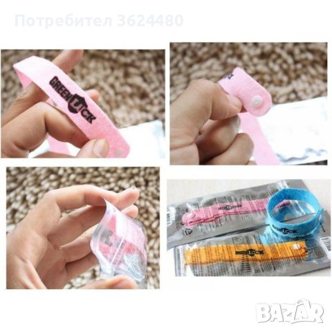 Гривна против комари, снимка 4 - Други стоки за дома - 41104106