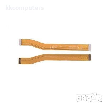 Лентов кабел Главен за Huawei Nova Y91 Баркод : 563453