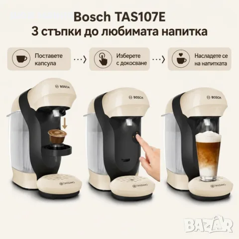 Капсулна кафемашина 1400 W с резервоар 700 ml, снимка 4 - Кафемашини - 55936340