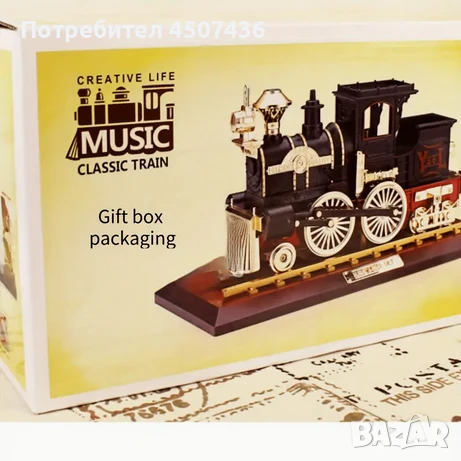 Винтидж Музикална Кутия-Ретро Парен Локомотив , снимка 7 - Декорация за дома - 50840014