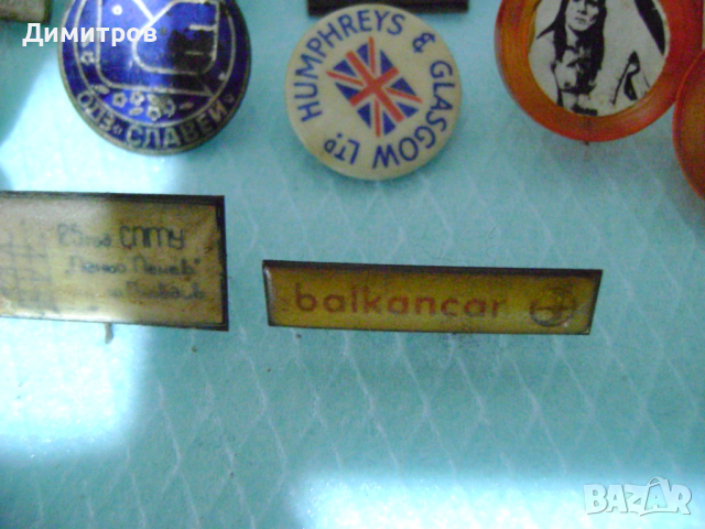 Значки 150 броя на различни фирми и брандове редки, снимка 3 - Антикварни и старинни предмети - 44747560