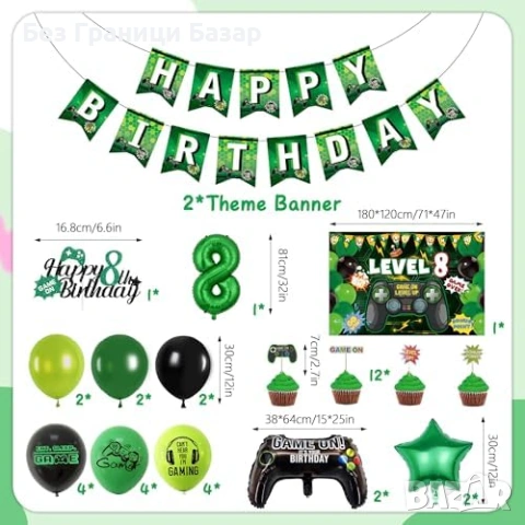 Нова 8-и рожден ден гейминг украса 38 части банер балони фон дете парти, снимка 2 - Други - 53665305