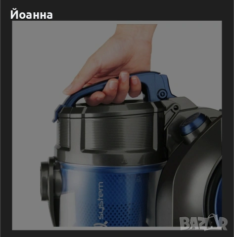 прахосмукачка Taurus exeo 2500 , снимка 4 - Прахосмукачки - 53123214