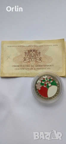 Монета Честита Баба Марта