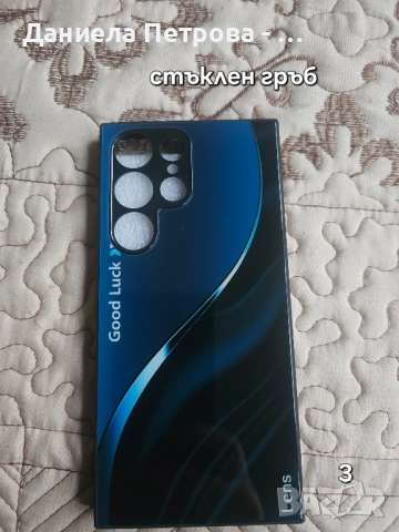 Кейсове за Samsung Galaxy S23 Ultra , снимка 3 - Калъфи, кейсове - 52672327