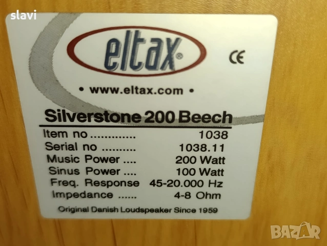 Тонколони ELTAX SilverStone-200 Beech , снимка 4 - Тонколони - 53722251