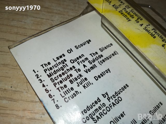 SARCOFAGO-АУДИОКАСЕТА 0411211141, снимка 14 - Аудио касети - 34691607