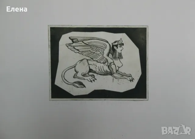 Продавам цикъл "Гръцка Митология", снимка 9 - Картини - 48776214