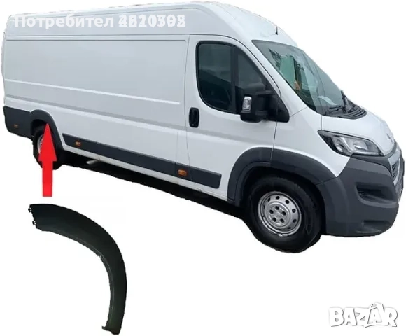 Оригинална задна дясна лайстна за Fiat Ducato, Citroen Jumper, Peugeot Boxer след 2006, снимка 2 - Части - 51934829