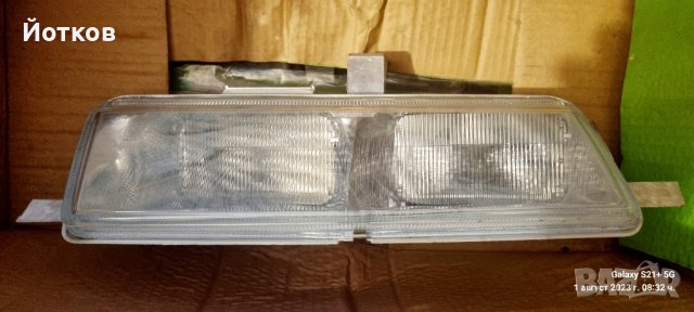 Мигачи халогени за Ситроен ХМ 2