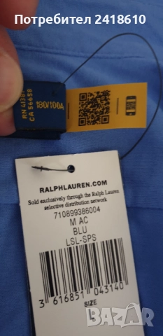 POLO Ralph Lauren Cotton Mens Size / L НОВО !ОРИГИНАЛ! Мъжка Риза!, снимка 12 - Ризи - 51711821