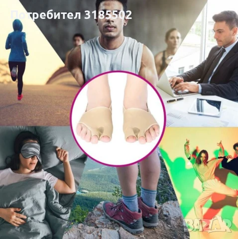 Чорап със силикон за изпъкнало кокалче – Footmate, снимка 6 - Други - 51221159