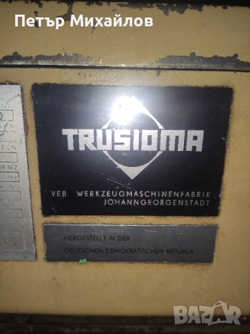 Шприц машина TRUSIOMA за пластмаса, снимка 2 - Други машини и части - 52977128