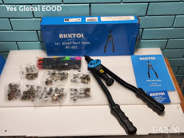 AKKTOL 16" инструмент за нит-гайки с комплект 125 броя, снимка 1