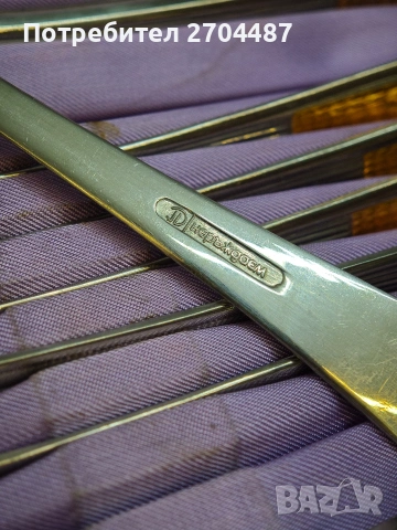 Автентични български прибори Перла, позлатени , снимка 8 - Прибори за хранене, готвене и сервиране - 53297437