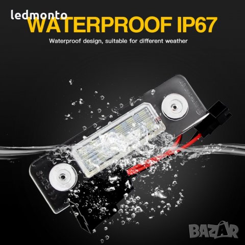 Плафон  Шкода плафони Octavia 2 Skoda , снимка 3 - Части - 36013620