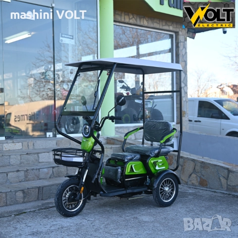 Електрическа триколка C1 MAX с покрив и страници, триместна, зелена, снимка 3 - Велосипеди - 52526629
