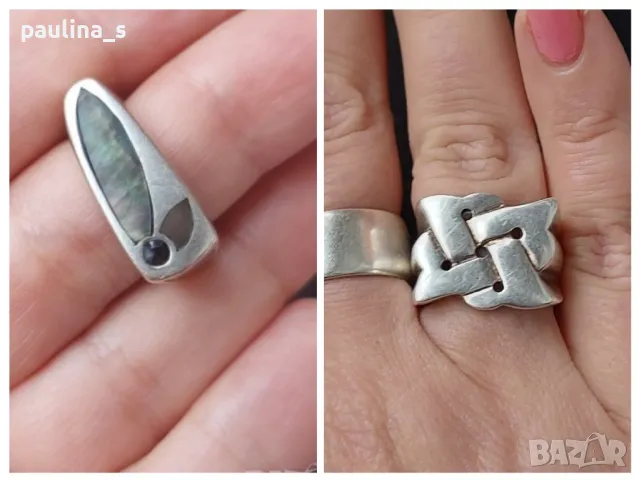 Два различни броя / Масивен сребърен пръстен с Арагонит / проба 925 Житен клас / Малък размер 