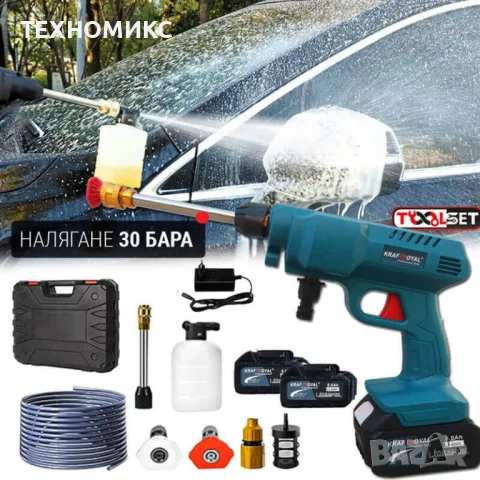 Мобилна Акумулаторна Водоструйка KraftRoyal с 2 Батерии 36V 8Ah 