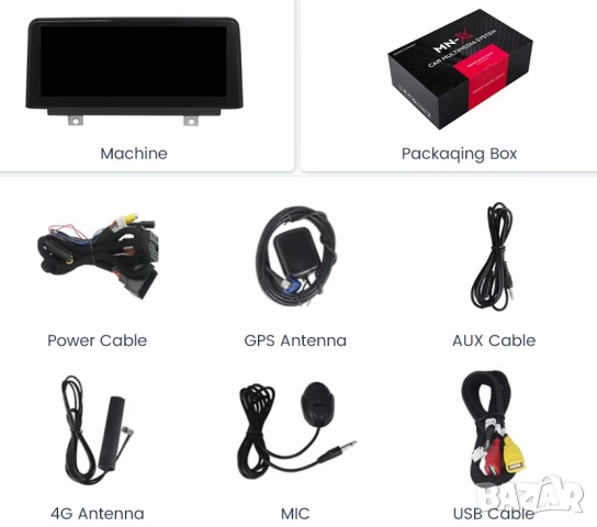 Мултимедия за BMW 1, NBT, серия 1, F20, F21, Android, навигация, Андроид, екран, дисплей 10.3", снимка 13 - Навигация за кола - 52635301