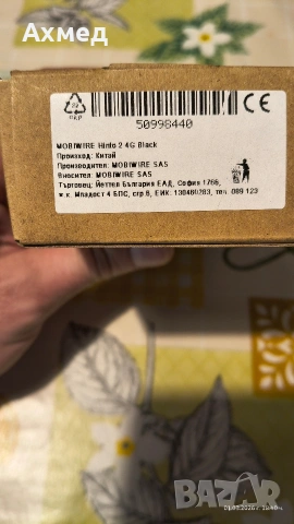 Mobiwire Hinto 2 4G black, снимка 5 - Други - 52845777