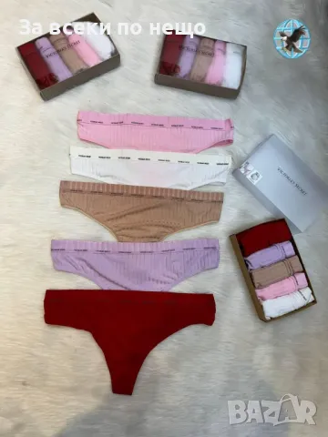 Дамско Бельо В Кутия Бразилки - Налични Различни Цветове Код E157, снимка 5 - Бельо - 50235755