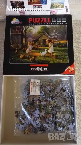 Пъзел SunsOut 500, снимка 2 - Пъзели - 48169550
