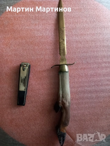 Стар Месингов Нож и Нокторезачка