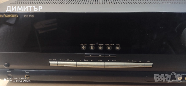 HARMAN KARDON AVR 1500 не работи, снимка 5 - Ресийвъри, усилватели, смесителни пултове - 51526691
